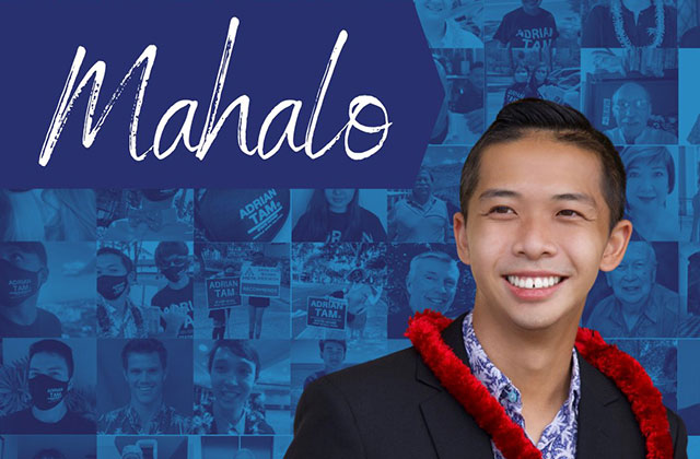 Adrian Tam. Asian American man with short dark hair wearing a blue shirt and dark suit jacket and red lei.